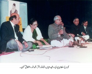 Majrooh Sultan Puri, Rashida Ayan, Mohammed Anwar, Ashfaq Hussain